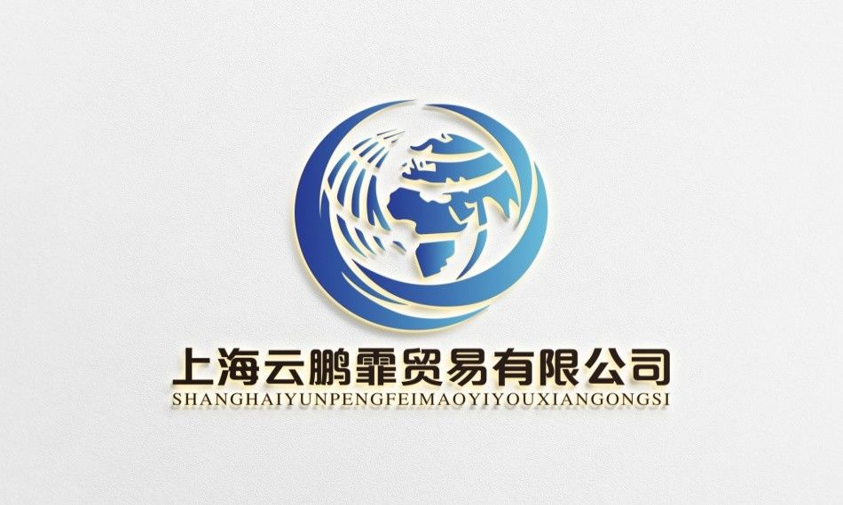 Shanghai Yunpengfei Trading Co., Ltd